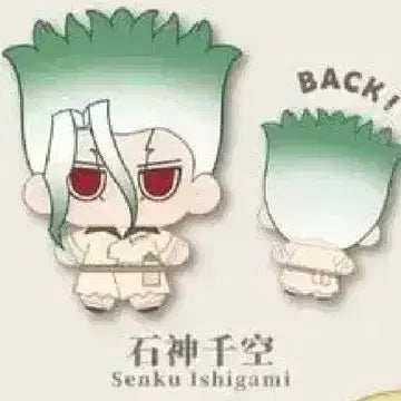 [BUNJANG] Dr. Stone Ishigami Senku Chinese Plush Doll / 닥터스톤 이시가미 센쿠 중국누이 현물