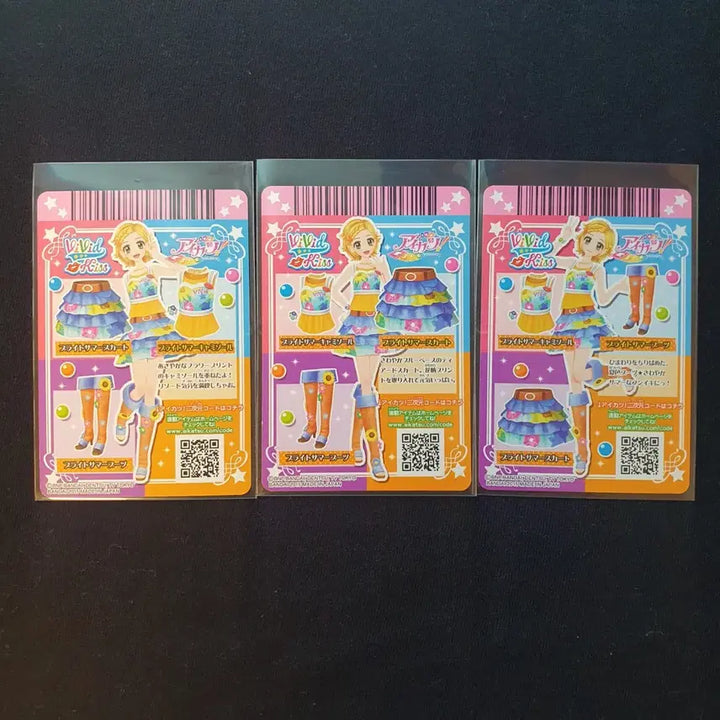 [BUNJANG] Aikatsu! Aikatsu Stars! Trading Cards / 일판)) 아이카츠 아이엠스타 카드