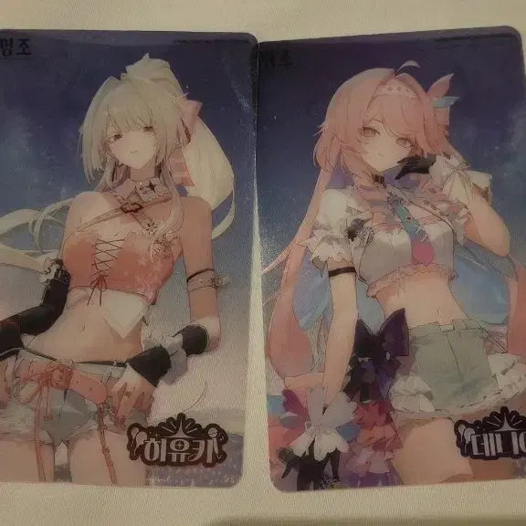 [BUNJANG] Deniya Hiyuki Limited Photocard / 명조 띵조 띵페 한정 포토카드 데니아 히유키 팝니다