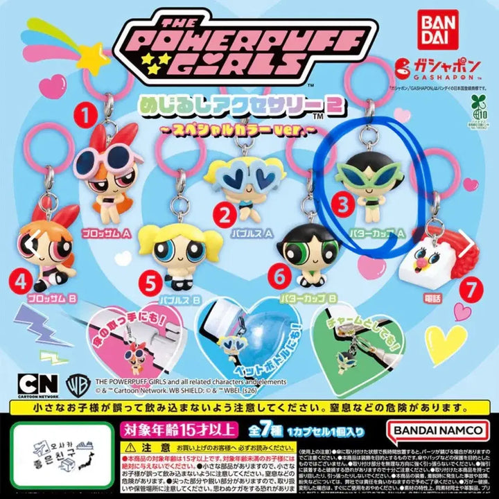[BUNJANG] Powerpuff Girls Buttercup Gacha Sunglasses / 파워퍼프걸 선글라스 가챠 버터컵