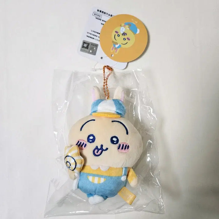 [BUNJANG] Chiikawa Amusement Park Usagi Mascot (Sealed) / 치이카와 유원지 우사기 마코 (미개봉)