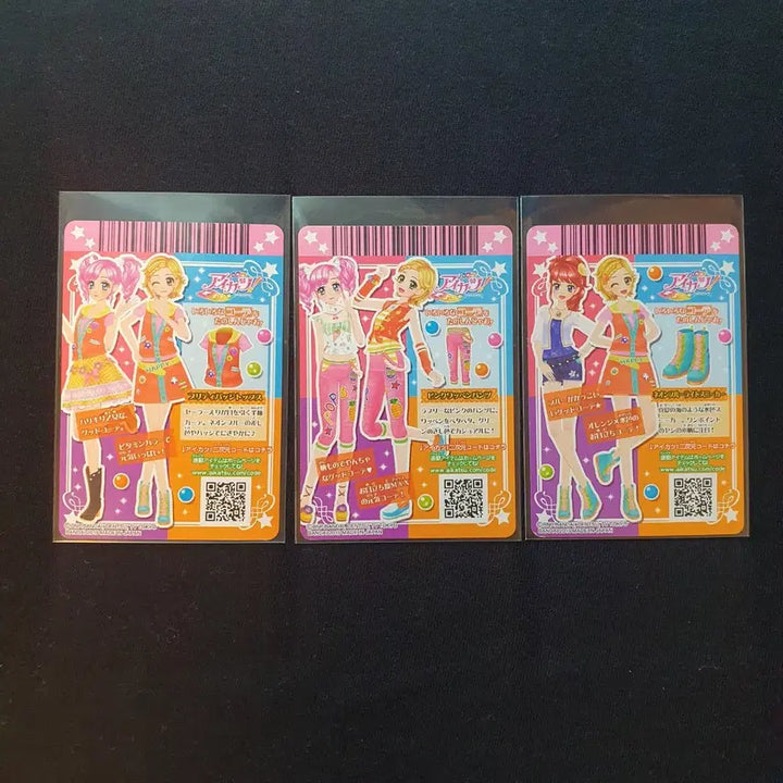 [BUNJANG] Aikatsu! Aikatsu Stars! Cards / 일판)) 아이카츠 아이엠스타 카드
