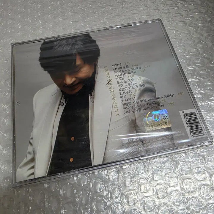 [BUNJANG] Jo Hang-jo Special Best Album (Sealed) / 조항조 Special Best 미개봉
