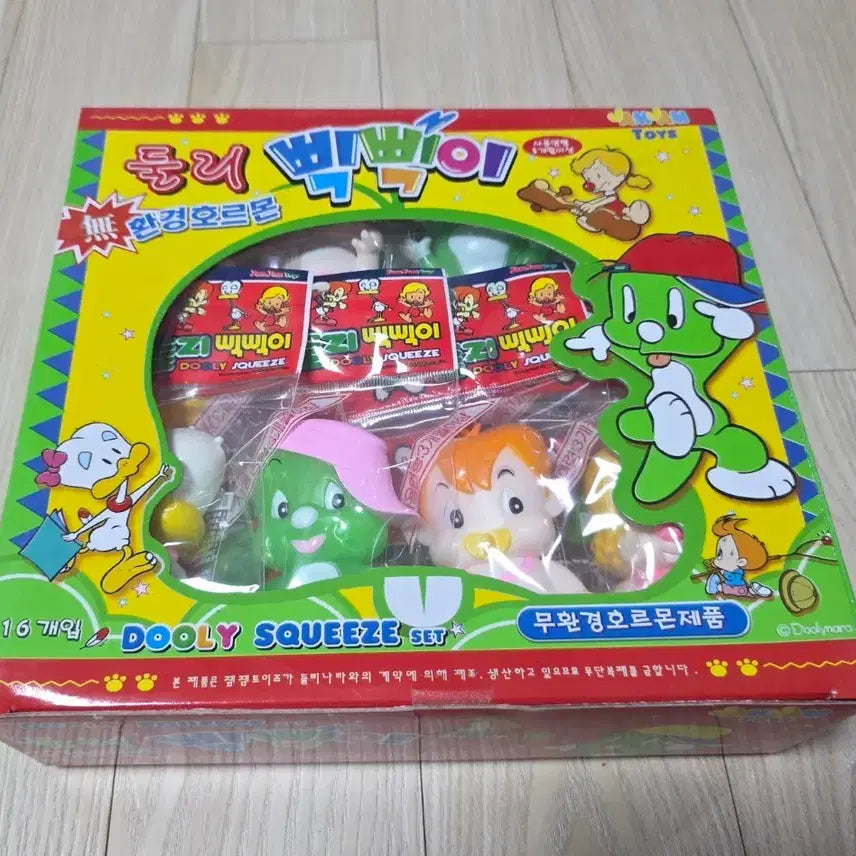 [BUNJANG] Rare Vintage Dooly Squeaky Box Set / [희귀 고전 완구] 둘리 삑삑이 박스세트