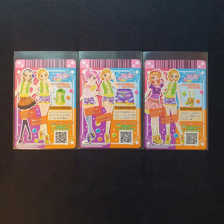 [BUNJANG] Aikatsu! Aikatsu Stars! Card Set / 일판)) 아이카츠 아이엠스타 카드