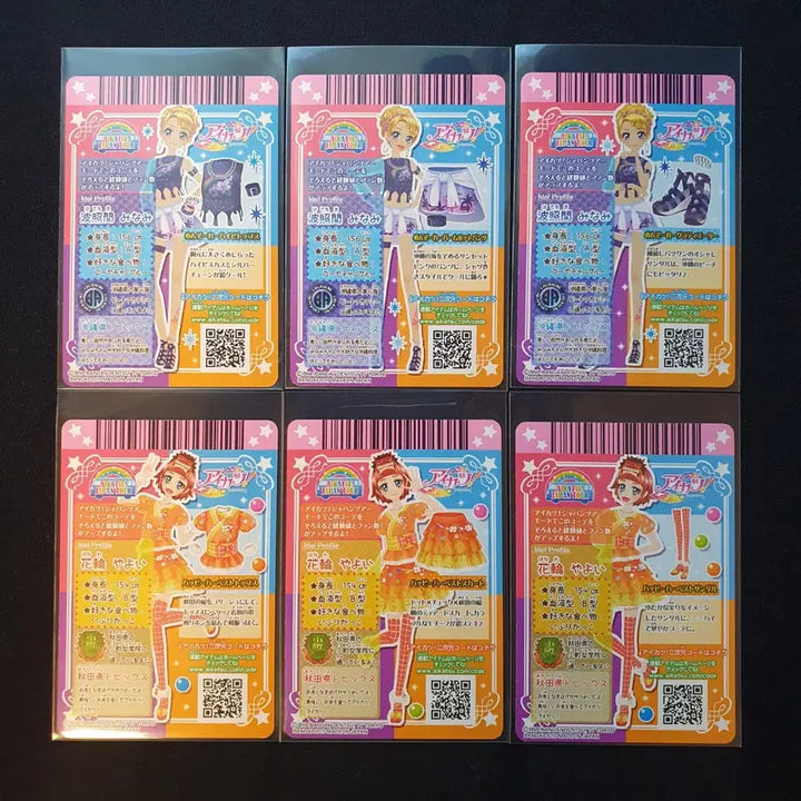 [BUNJANG] Aikatsu! Aikatsu! Stars! Trading Cards / 일판)) 아이카츠 아이엠스타 카드