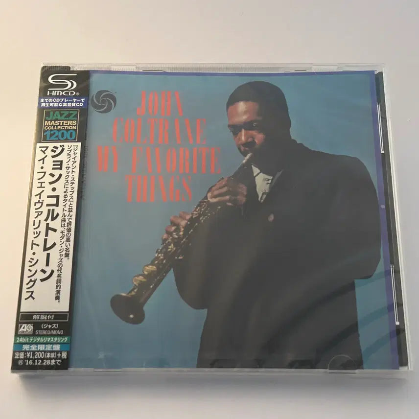 [BUNJANG] Jazz Introduction Vol. 2 High-Quality Jazz Album Set / <신품 고음질 재즈> 재즈입문 Vol.2