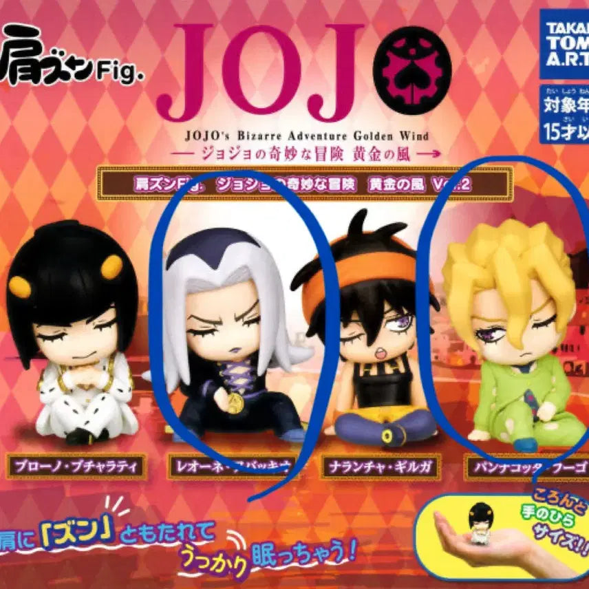 [BUNJANG] JoJo&