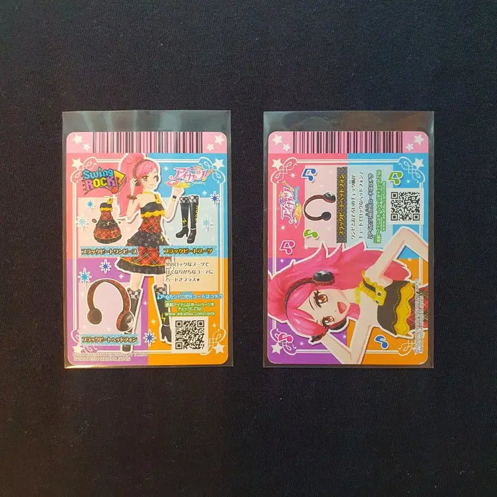 [BUNJANG] Aikatsu! Aikatsu Stars! Dress Card Set / 일판)) 아이카츠 아이엠스타 카드 조각 원피스