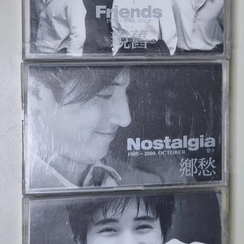[BUNJANG] Various Artists Compilation Donggam Vol. 3 Cassette Tape / 가요 컴필레이션 동감 3장 (카세트테이프)