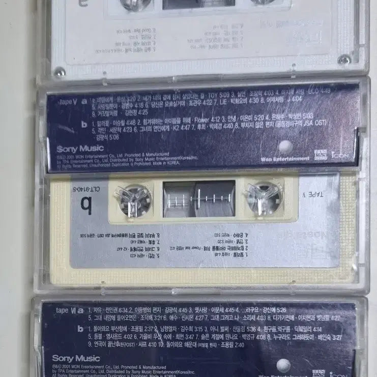 [BUNJANG] Various Artists Compilation Donggam Vol. 3 Cassette Tape / 가요 컴필레이션 동감 3장 (카세트테이프)