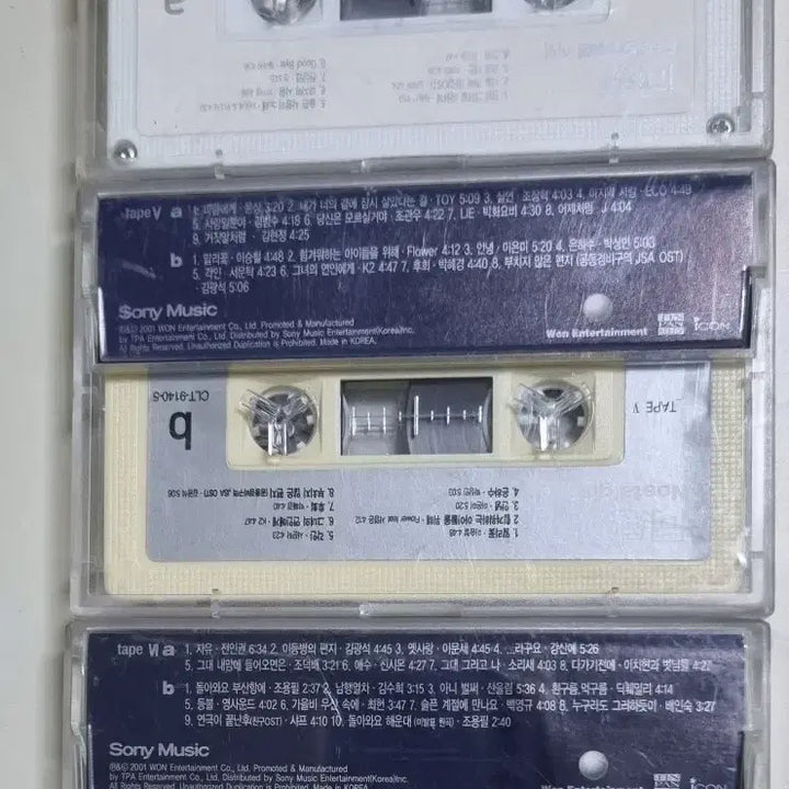 [BUNJANG] Various Artists Compilation Donggam Vol. 3 Cassette Tape / 가요 컴필레이션 동감 3장 (카세트테이프)