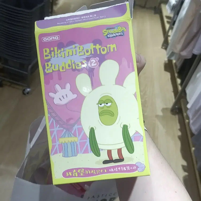 [BUNJANG] Pop Mart SpongeBob Bikini City Friends 2 Bully Fish / 팝마트 스폰지밥 비키니 시티의 친구들2 Bully Fish