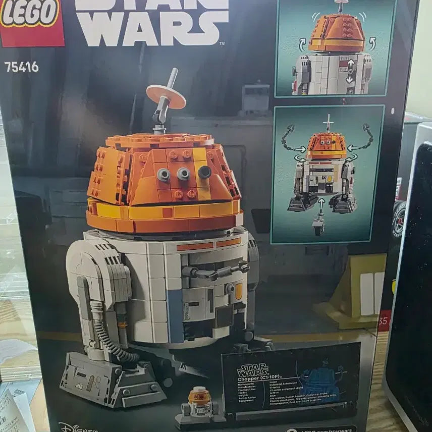 [BUNJANG] LEGO Star Wars Chopper 75416 / 레고75416 스타워즈 쵸퍼