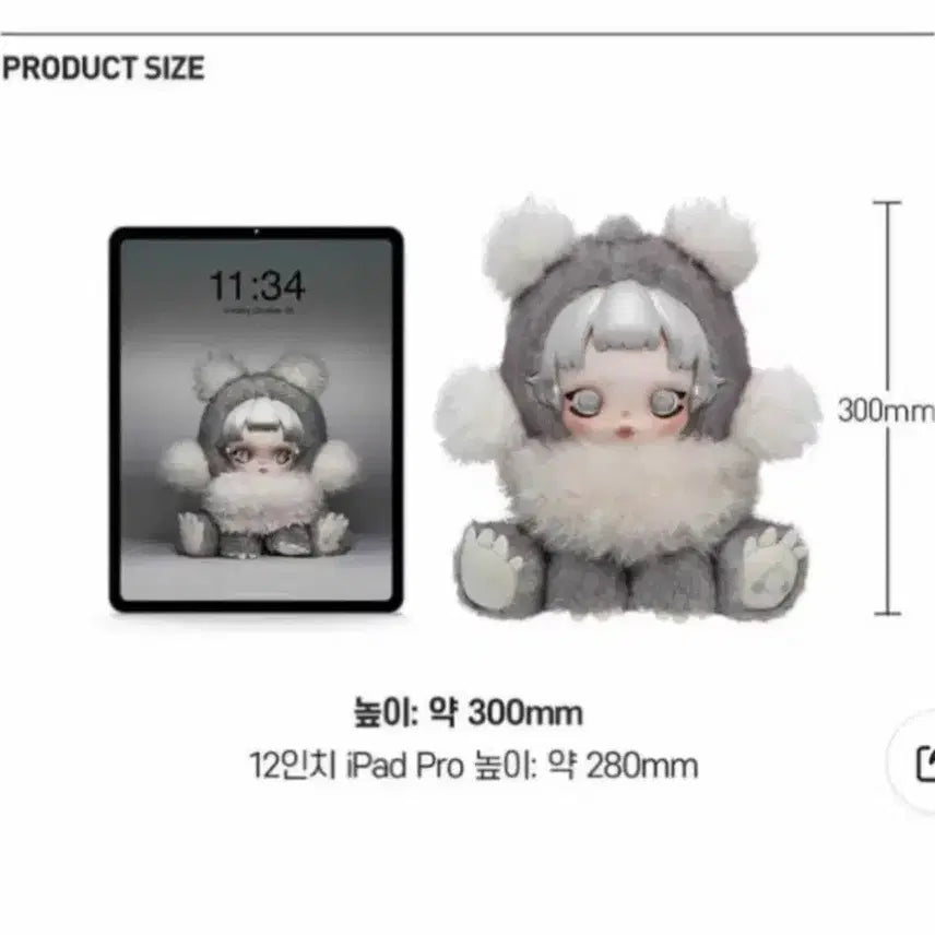 [BUNJANG] Pop Mart Punk Skull Panda Figure / 팝마트 펑크 스컬판다 인형