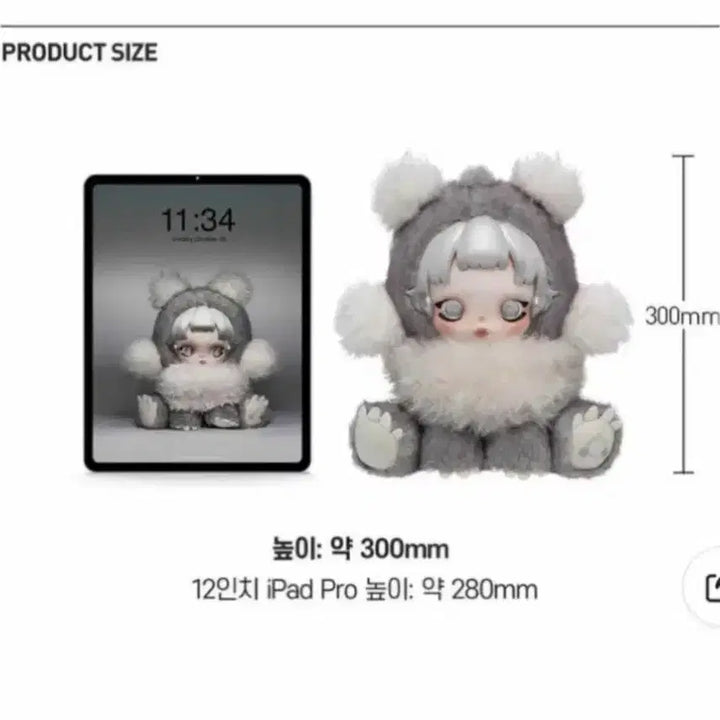 [BUNJANG] Pop Mart Punk Skull Panda Figure / 팝마트 펑크 스컬판다 인형