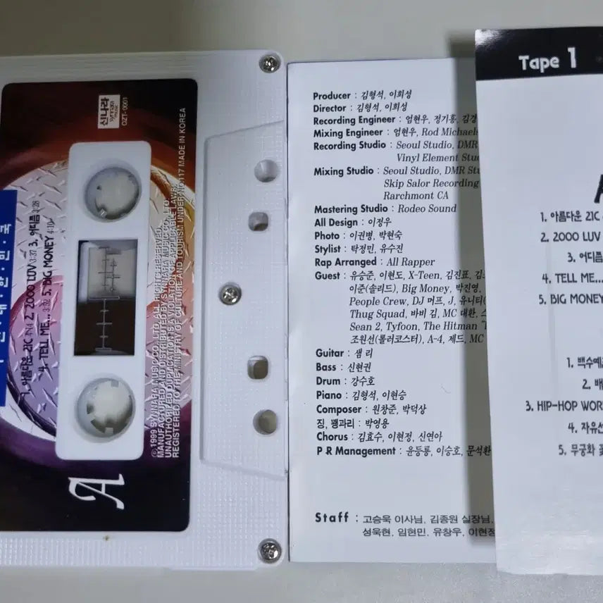 [BUNJANG] 2000 South Korean Hip Hop Compilation Cassette Tape / 2000 대한민국 힙합 컴필레이션 (카세트테이프)