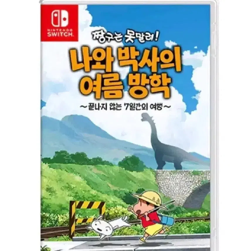 [BUNJANG] Nintendo Switch Crayon Shin-chan: Dr. Scott&