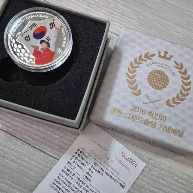 [BUNJANG] Inbee Park 2016 Golden Grand Slam Commemorative Sterling Silver Medal / 2016 박인비 골든 그랜드슬램 순은 기념메달