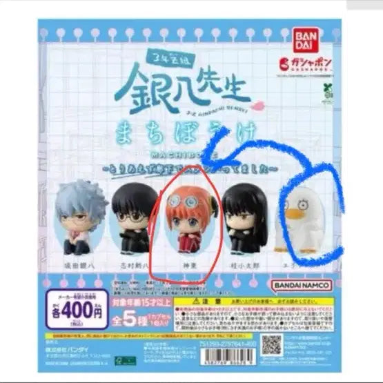 [BUNJANG] Gintama: The Final - Machiboke Kagura and Elizabeth Acrylic Stand Exchange / 은혼 삼젯 마치보케 엘리<->삼젯 카구라