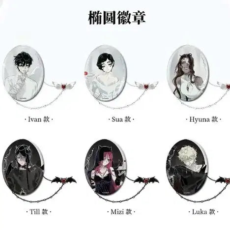 [BUNJANG] Alien Stage AStage Cheonak Badge Set / (풀박스) 에일리언 스테이지 에이스테 천악 뱃지
