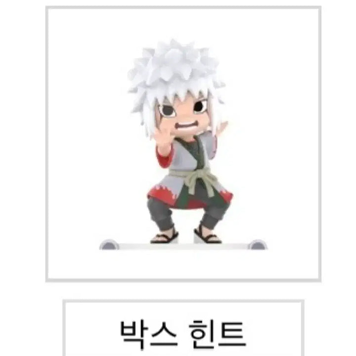 [BUNJANG] Pop Mart Jiraiya Figure (Sealed) / (미개봉)교환&amp;판매 팝마트 지라이야