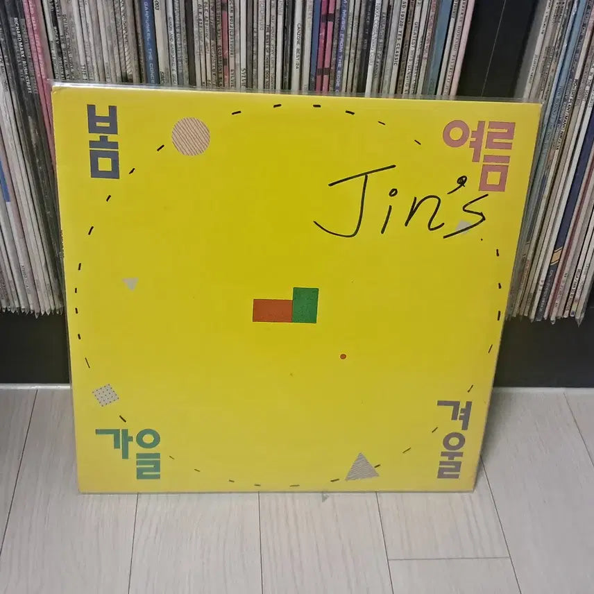 [BUNJANG] Various Artists "Always Rejoicing People" 1988 1st Studio Album LP / LP..봄여름가을겨울1집(1988년)항상기뻐하는 사람들