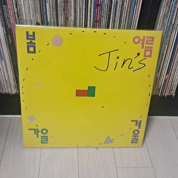 [BUNJANG] Various Artists "Always Rejoicing People" 1988 1st Studio Album LP / LP..봄여름가을겨울1집(1988년)항상기뻐하는 사람들