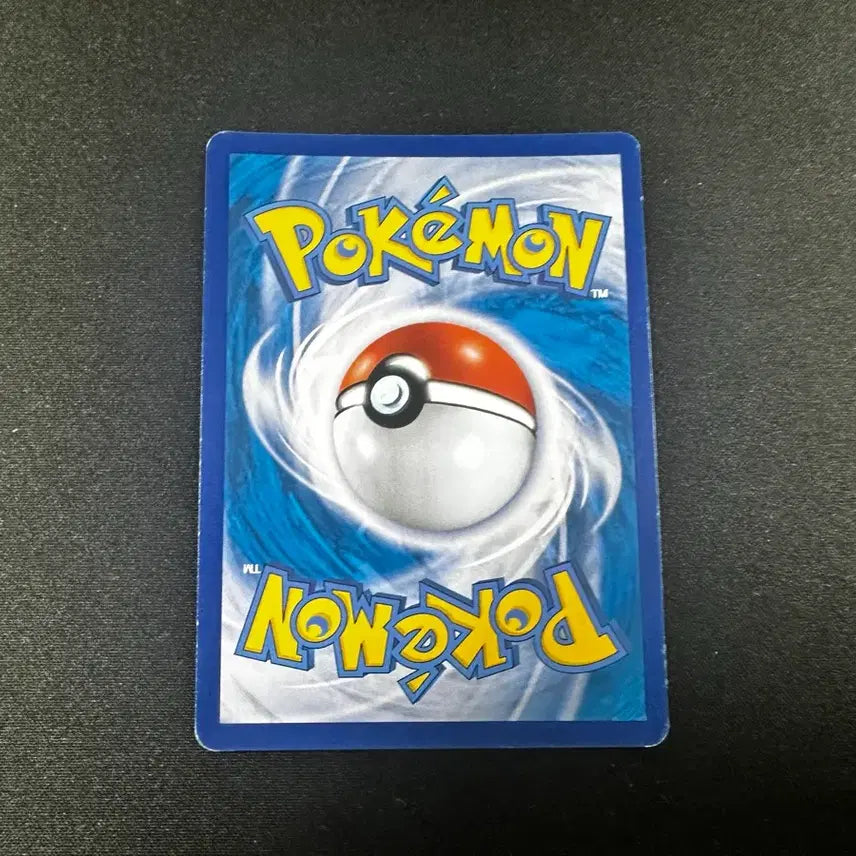 [BUNJANG] Sinnoh&
