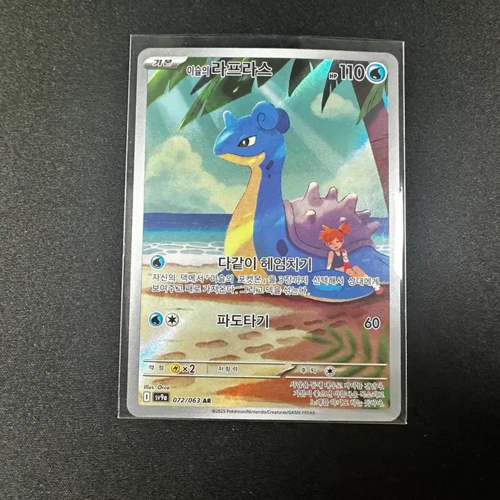 [BUNJANG] Sinnoh&