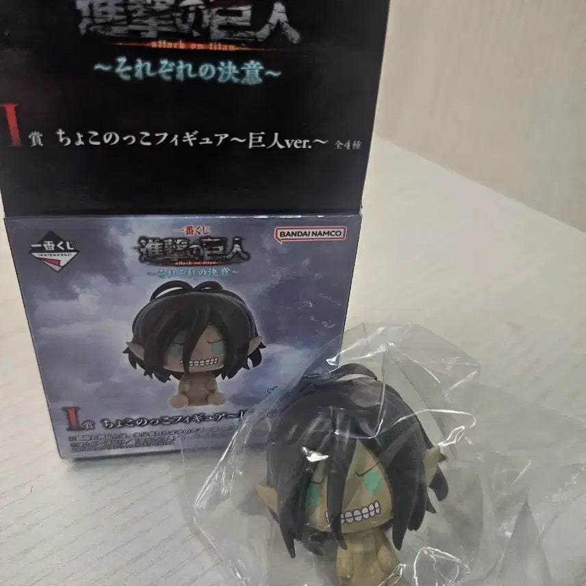 [BUNJANG] Attack on Titan Eren Yeager Titan Version Figure (Sealed) / 미개봉 진격의 거인 초코노코 피규어 에렌 거인 버전
