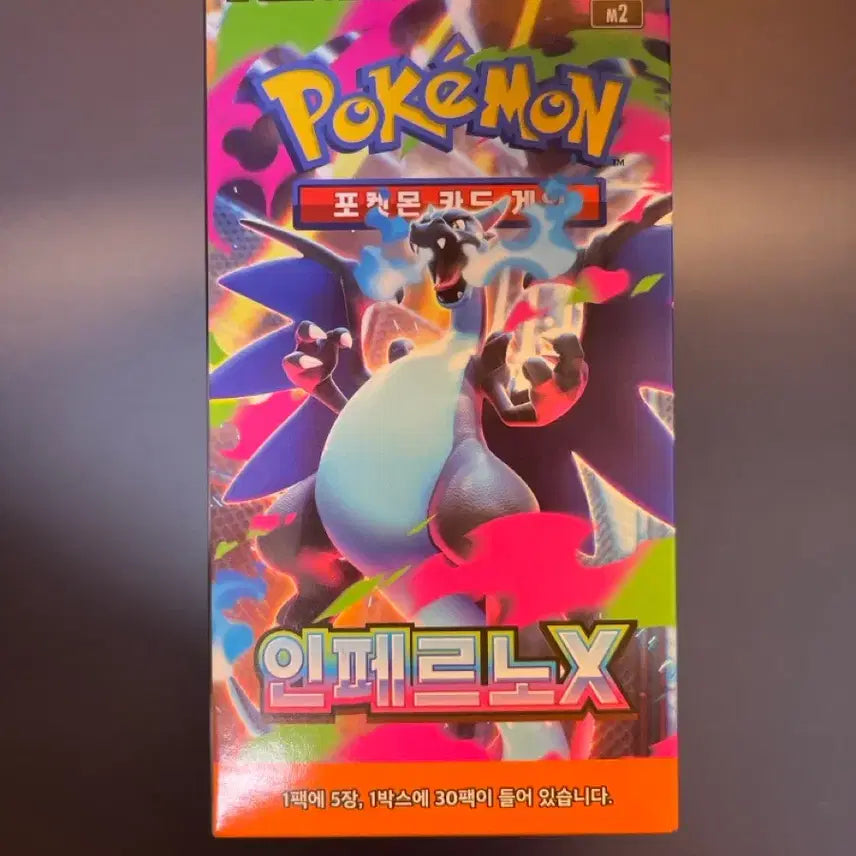 [BUNJANG] Inferno X (Shrink Wrap Removed) / 인페르노X 판매합니다(슈링크x)