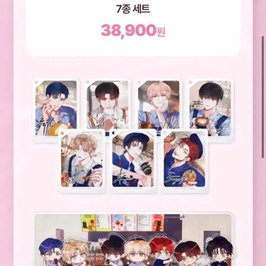 [BUNJANG] LeeMooGae (Debut or Die) Acrylic Set / 이디야 데못죽 아크릴 세트 원가 이하 판매