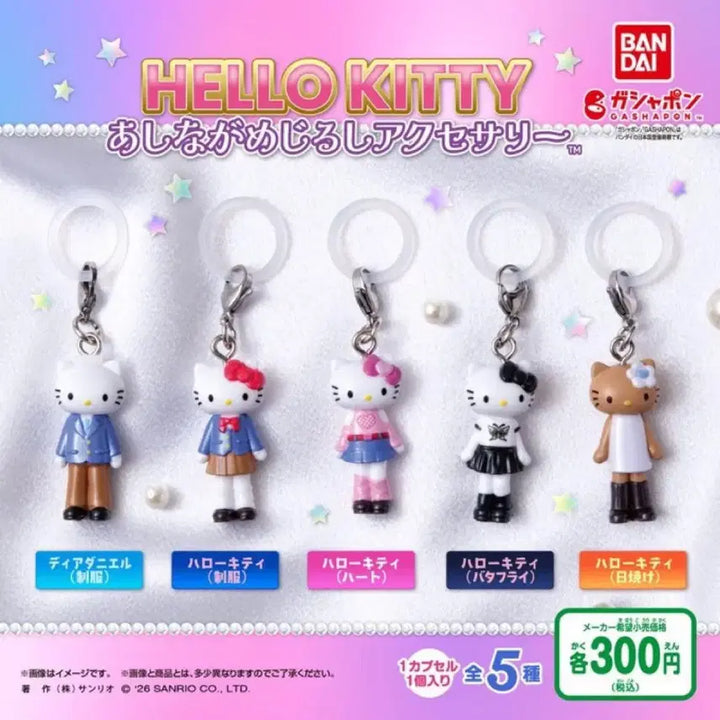 [BUNJANG] Sanrio Long-Legged Kitty Majiri Set / (풀세트) 산리오 롱다리 키티 메지루시 풀세트 전종 5종