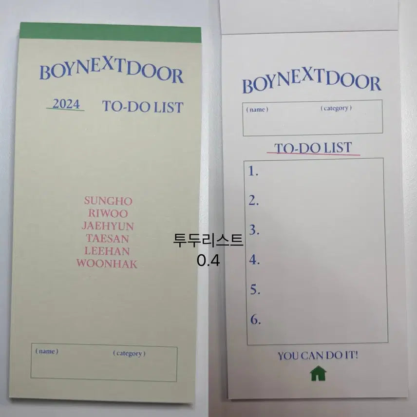 [BUNJANG] BOYNEXTDOOR 2024 Season&