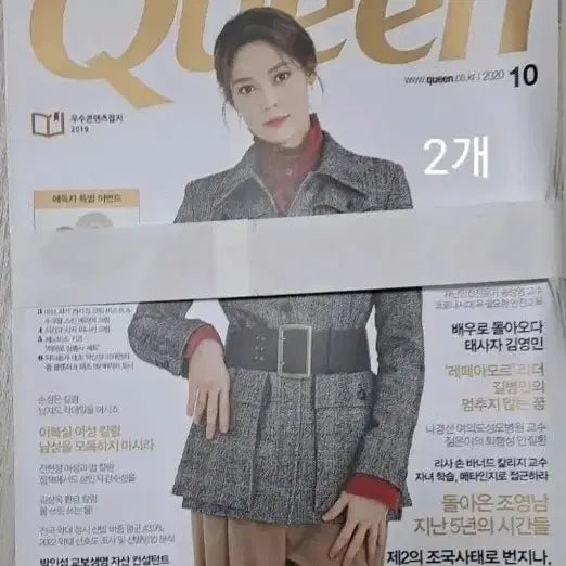 [BUNJANG] TaeSaJa Kim Young Min Magazine / 태사자 김영민
