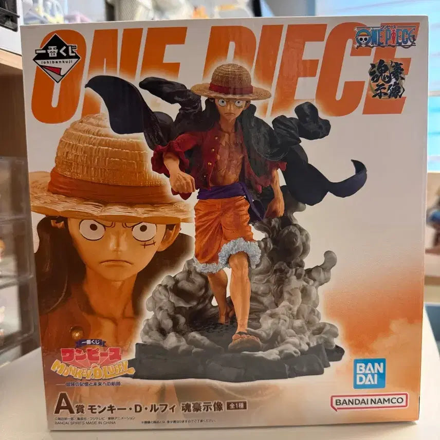 [BUNJANG] One Piece Ichiban Shochi Adventure&