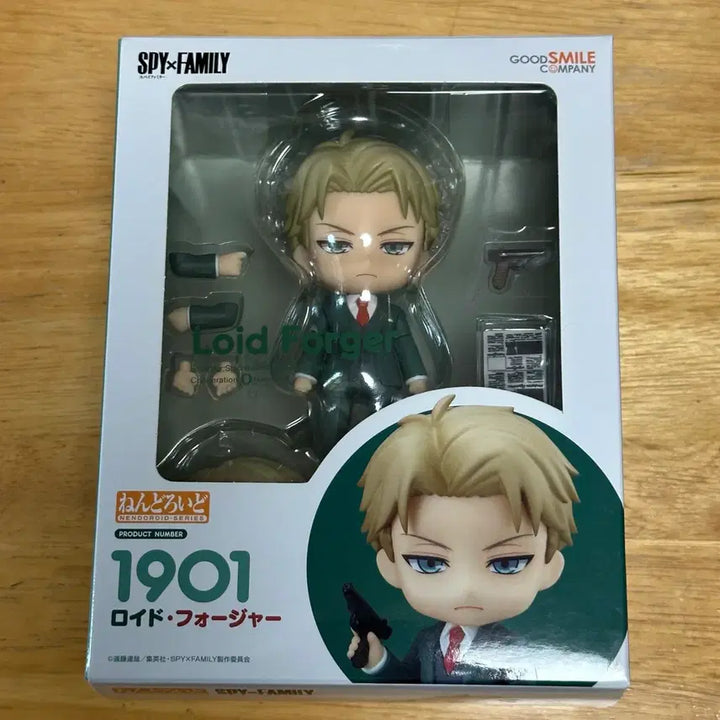 [BUNJANG] Spy x Family Loid Forger Nendoroid Figure / 스파이 패밀리 1901 로이드 포저 피규어 넨도로이드 넨도 판매