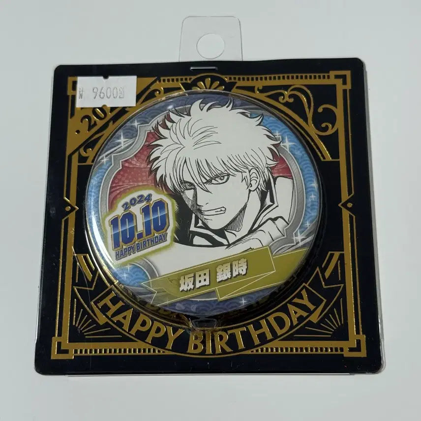 [BUNJANG] Gintama Gintoki 2024 Birthday Can Badge / 은혼 긴토키 2024 생일 캔뱃지