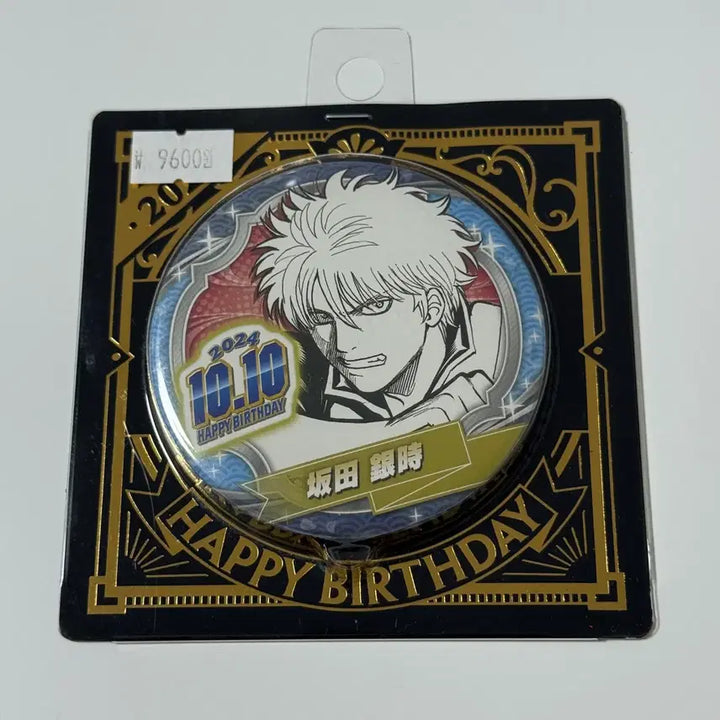 [BUNJANG] Gintama Gintoki 2024 Birthday Can Badge / 은혼 긴토키 2024 생일 캔뱃지