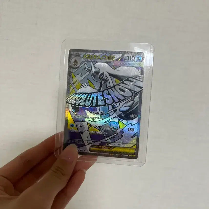 [BUNJANG] Pokemon Card Japanese Mega Glalie EX MA 224/193 / 포켓몬카드) 일판 메가 눈여아ex  ma 224/193