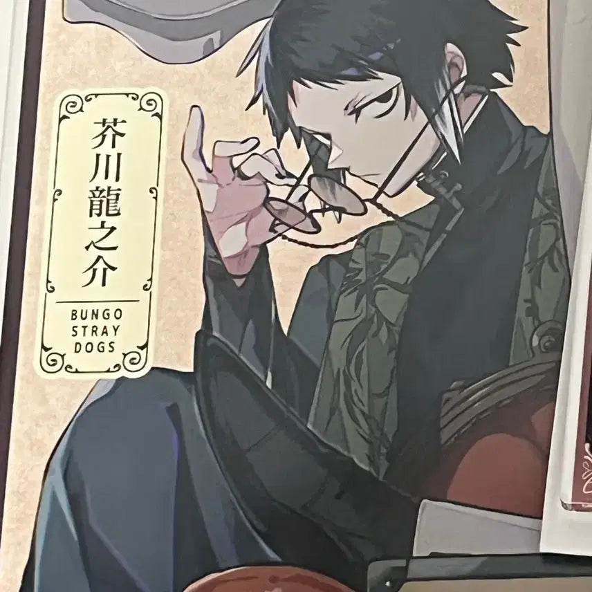 [BUNJANG] Bungo Stray Dogs Animate Fair Akutagawa Acrylic Standee + Bromide / 문스독 애니메이트 페어 아쿠타가와 특전 + 아크릴