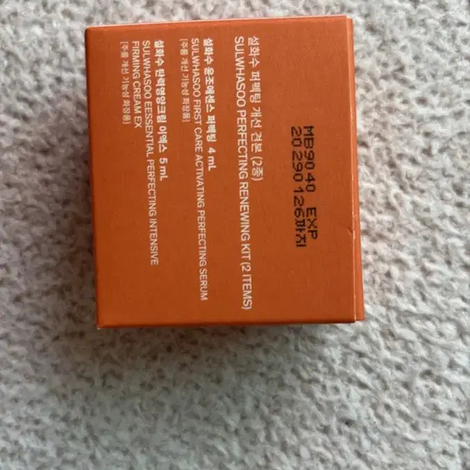 [BUNJANG] Sulwhasoo Concentrated Ginseng Renewing EX Set / 설화수 자음 퍼펙팅EX세트