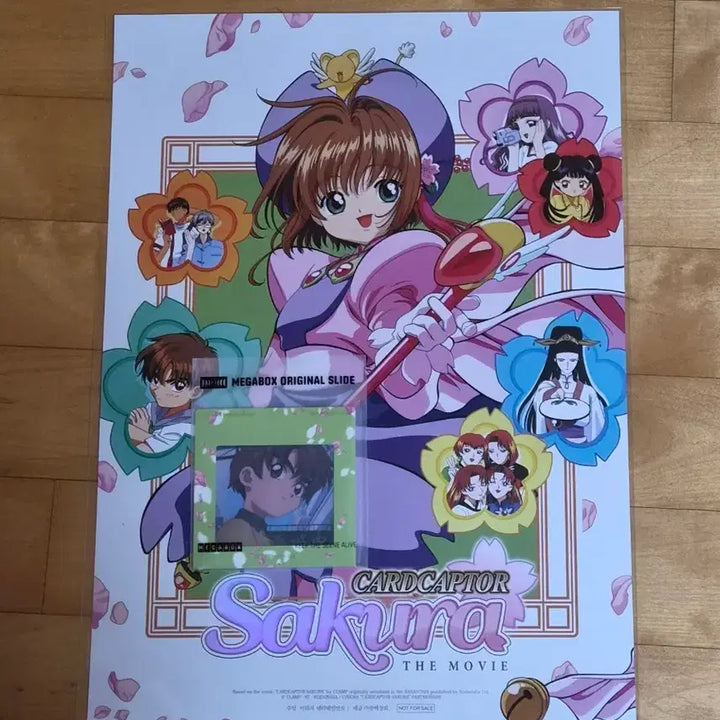 [BUNJANG] Cardcaptor Sakura Poster + Original Slides Set / 카드캡터체리 포스터+오리지널 슬라이드 직거래만