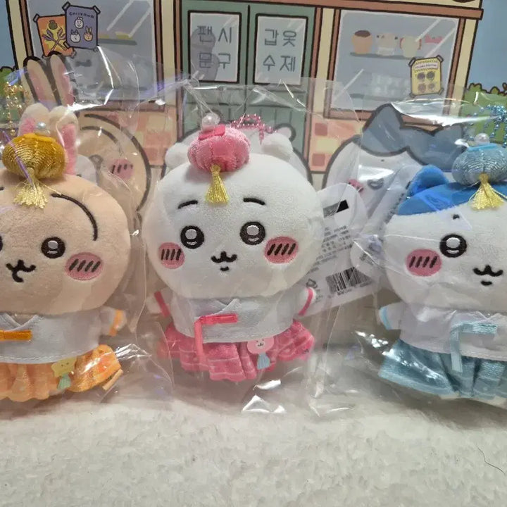 [BUNJANG] Chiikawa Hanbok Set (Mako, Hamnyangto) / 용산 한복 치이카와 마코 햄냥토 세트 일괄판매