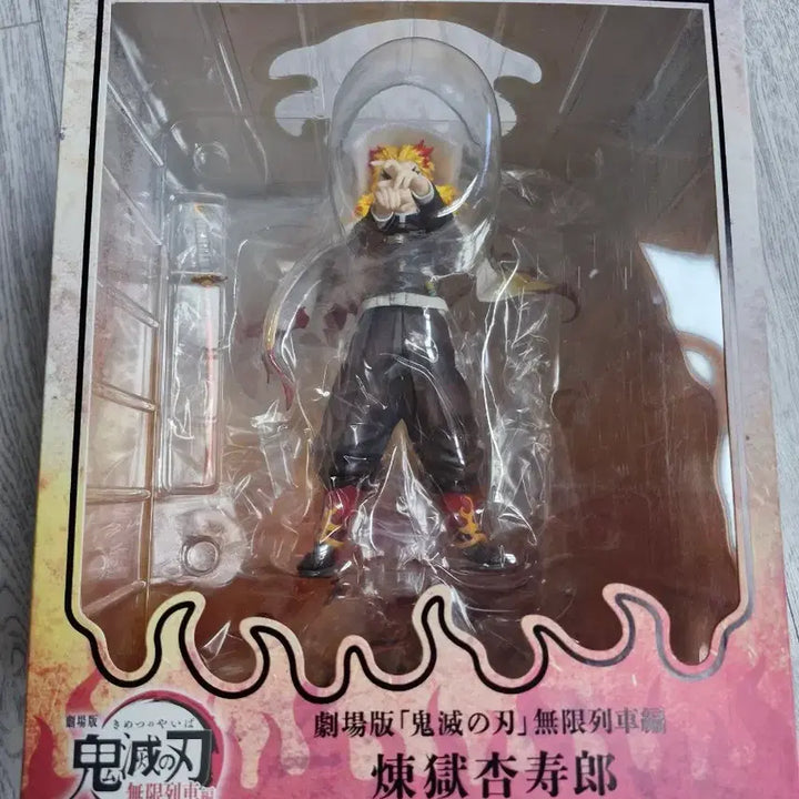 [BUNJANG] Aniplex Demon Slayer Kyojuro Rengoku 1/8 Scale Figure / 귀멸의 칼날 피규어 애니플렉스 렌고쿠 1/8 스케일