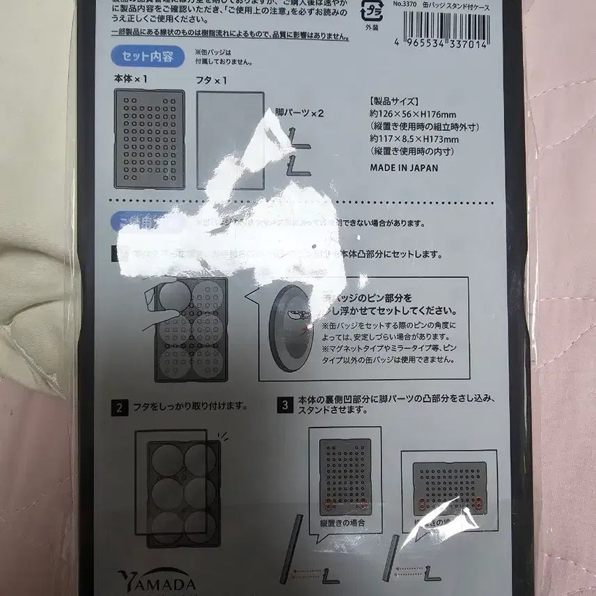 [BUNJANG] Daiso Can Badge Stand / 다이소 캔뱃지 스탠드