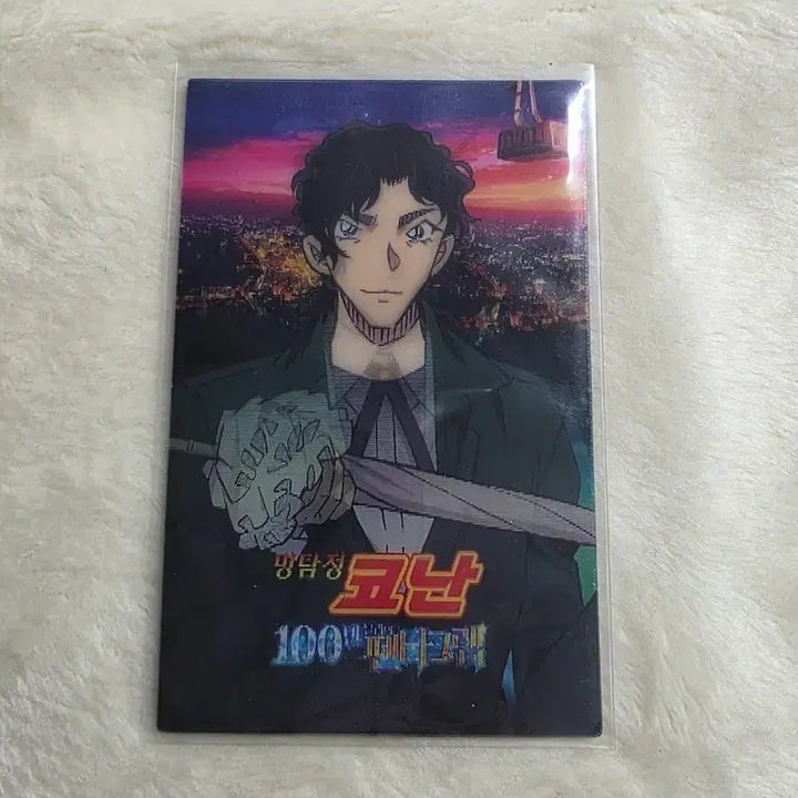 [BUNJANG] Detective Conan 100 Million Dollar Pentagram Iori Muga Lenticular / 명탐정코난 100만달러의 펜타그램 이오리 무가 렌티큘러