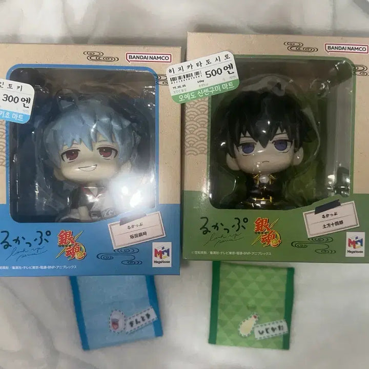 [BUNJANG] Gintama Gintoki &amp; Hijikata Look Up Set (Includes Cushion Bonus) / 은혼 긴토키 / 히지카타 룩업 일괄 (방석 특전 포함)