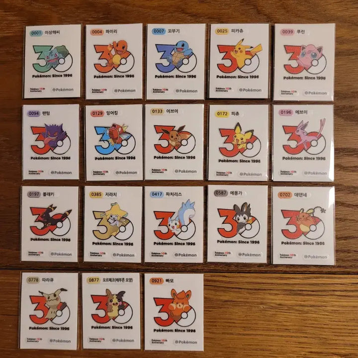 [BUNJANG] Pokemon Stickerrific Stickers Season 5 30th Anniversary Logo Full Set (18 types) / 포켓몬띠부씰 시즌5 30주년 로고 전종(18종)